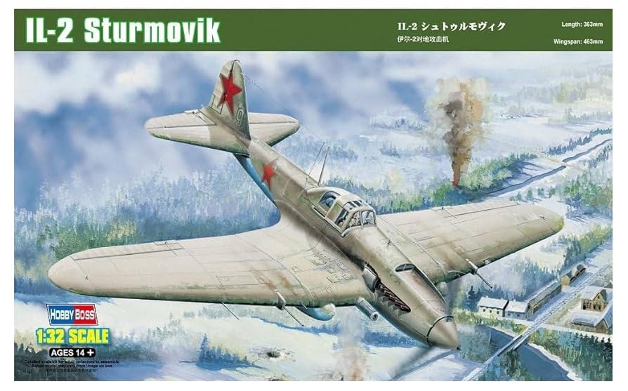 希少ホビーボス 1/32 エアクラフトシリーズ IL-2 Amazon | ホビーボス 1/32 エアクラフトシリーズ IL-2 シュ